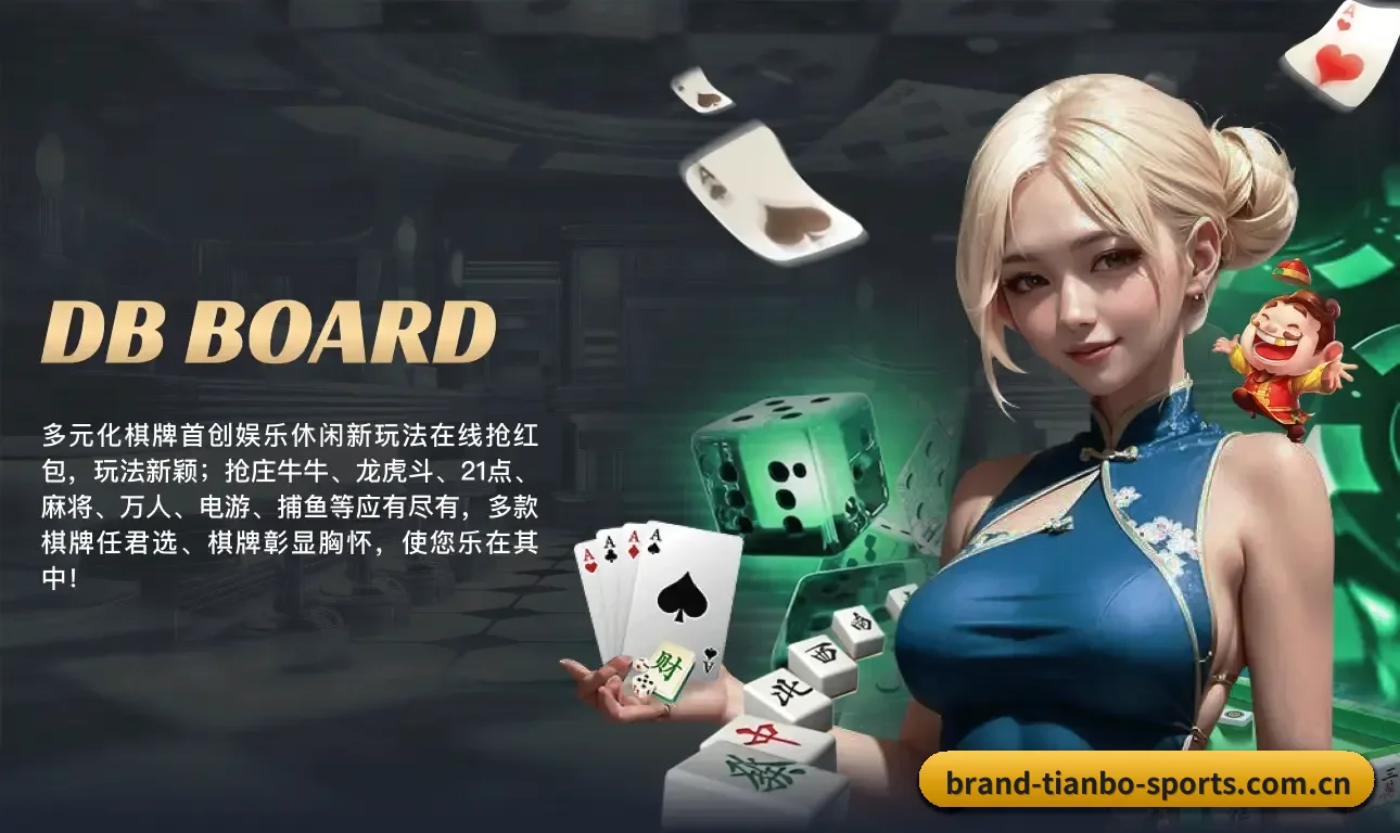 天博体育 APP(TB)